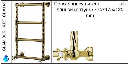 Rev 145.jpg